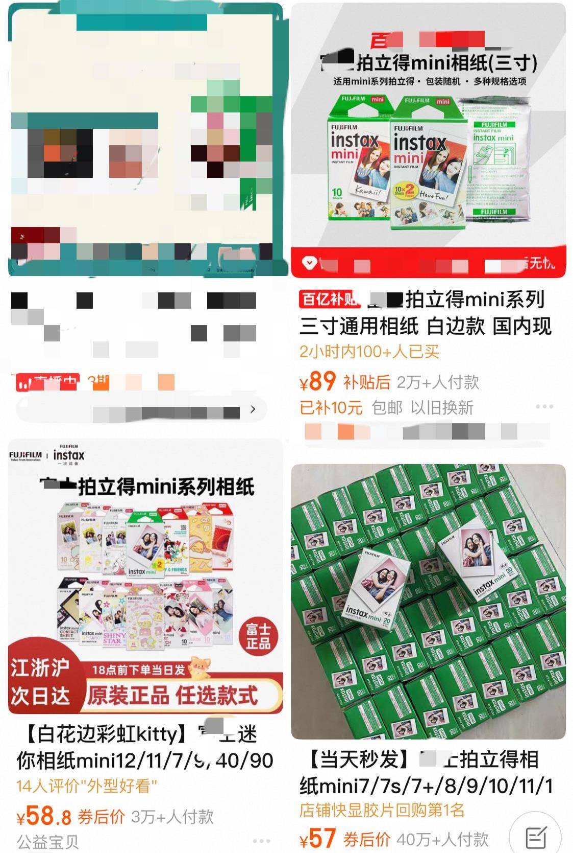 新2网
_山区中学求捐拍立得相机为留守儿童拍照新2网
,网友指出使用成本过高,校方:不知相纸这么贵,将退回相机