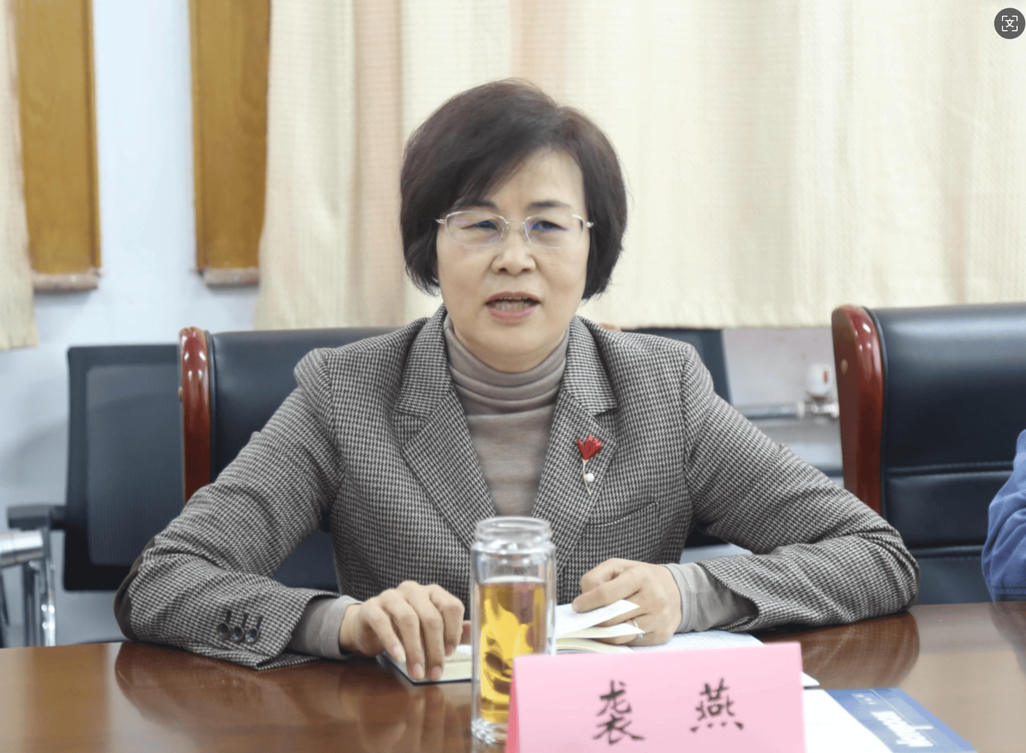 皇冠b盘_博士学历女厅官袭燕被“双开”皇冠b盘，曾任山东省卫健委“一把手”，被指收受礼品、礼金、消费卡