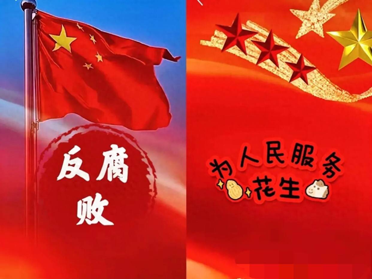 皇冠信用网账号开通_军委这次出手狠辣皇冠信用网账号开通,这次清理不止军队一家,就这么说吧,看着解气