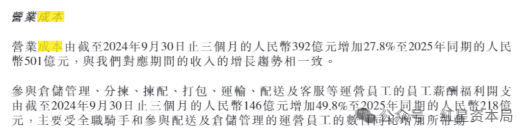 皇冠信用网会员申请_京东透露001号快递员退休生活:存款百万、退休金4000多元