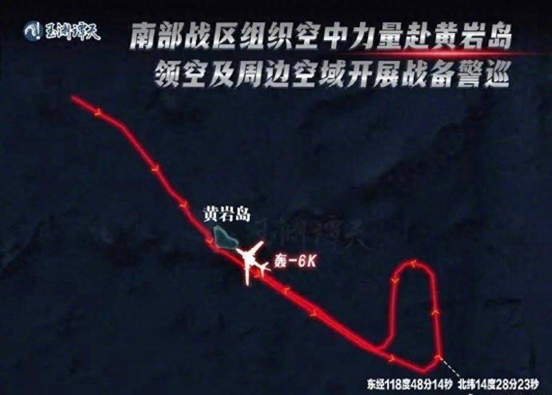 皇冠信用网在线申请_南海发生激烈对峙皇冠信用网在线申请,中国苏30驱离菲律宾侦察机,美军B-52大轰撑腰