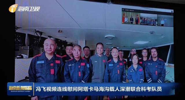 皇冠信用网最新地址_“力争更多突破”皇冠信用网最新地址!省委书记和正在智利执行任务的他们视频连线