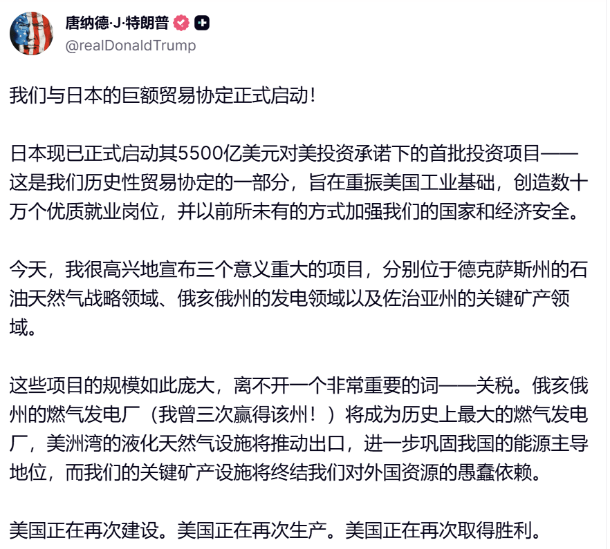 皇冠信用登2代理_全线暴涨皇冠信用登2代理,狂拉800点!特朗普,宣布!