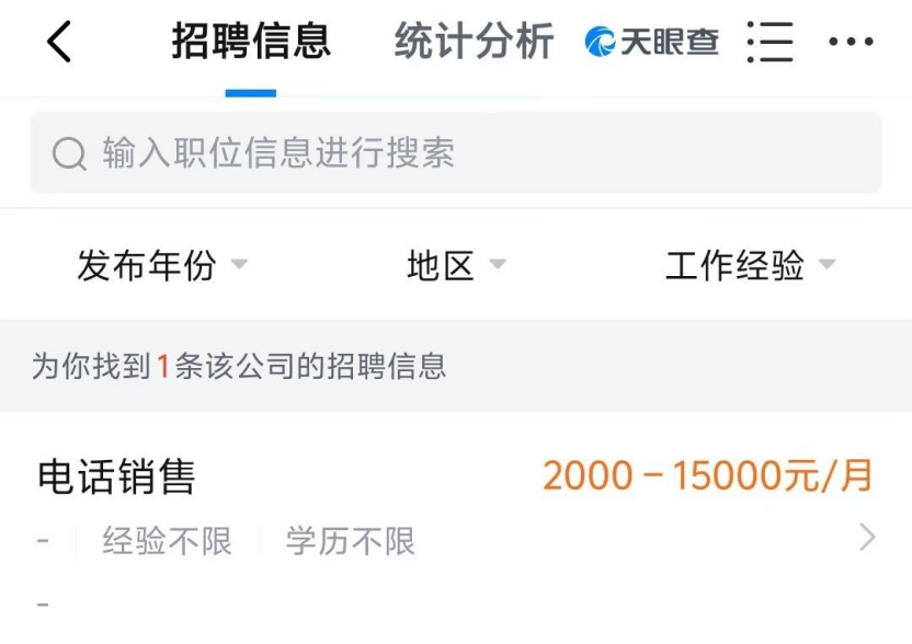 皇冠信用盘登1 _漂白鸡爪、AI被“投毒”、哈啰被点名……315晚会曝光皇冠信用盘登1 了什么