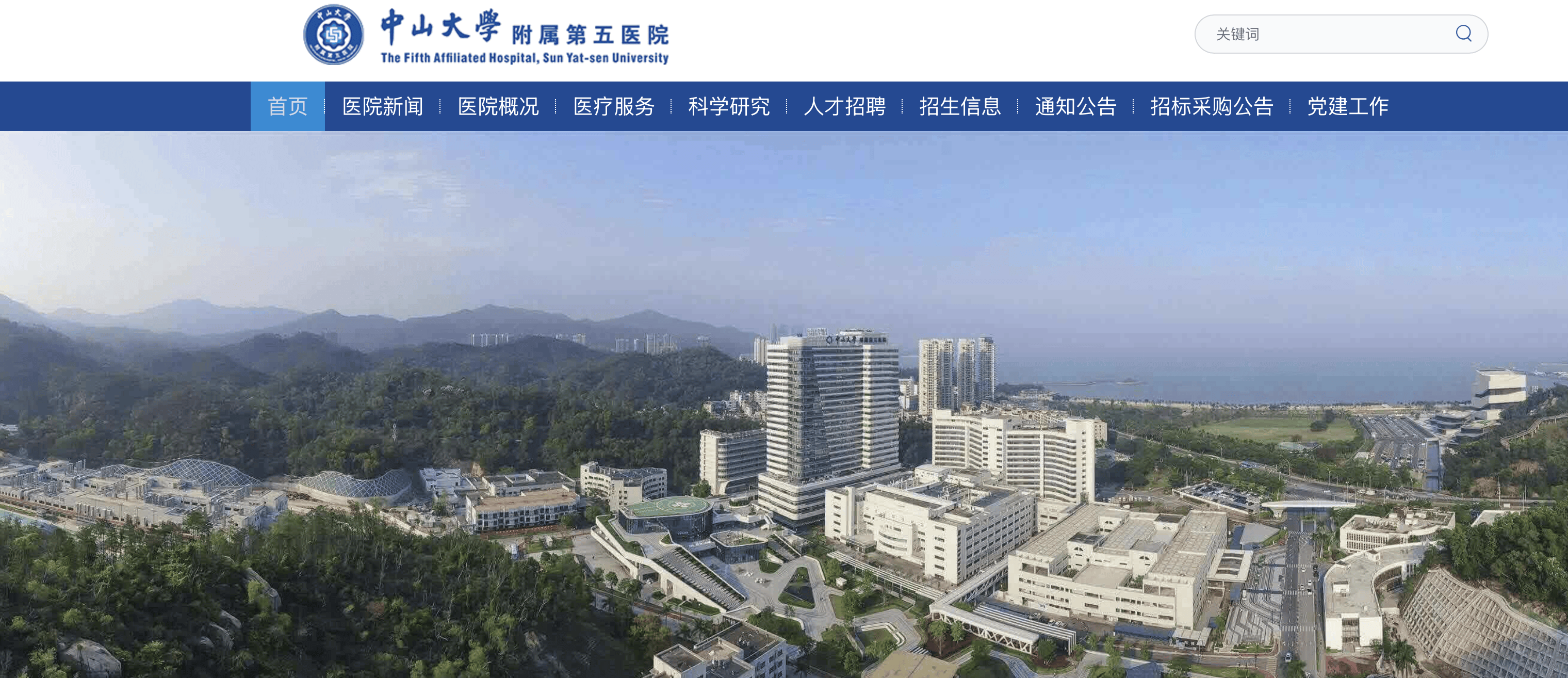 新版hga050皇冠_女大学生住院做检查新版hga050皇冠，报告竟是假的！珠海中山五院等多方回应